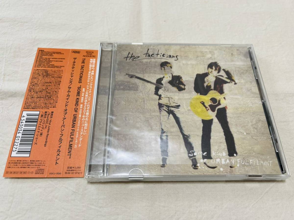 THE TACTICIANS★タクティシャンズ★SOME KIND OF URBAN FULFILMENT★DDCJ3030★日本盤★13曲収録★london's alright★UKインディー拍卖