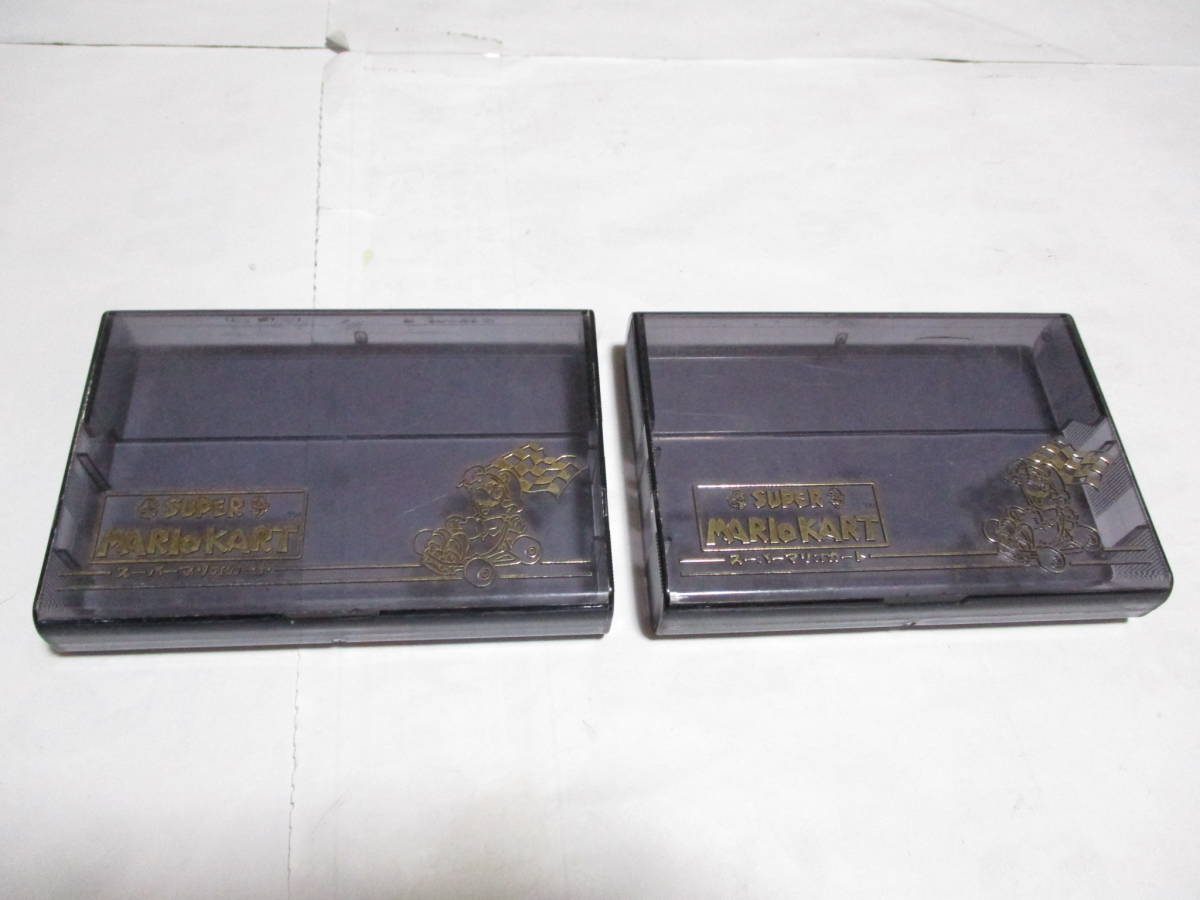 SFC 純正 カセットケース 2個セット 激安!!!!!!!拍卖
