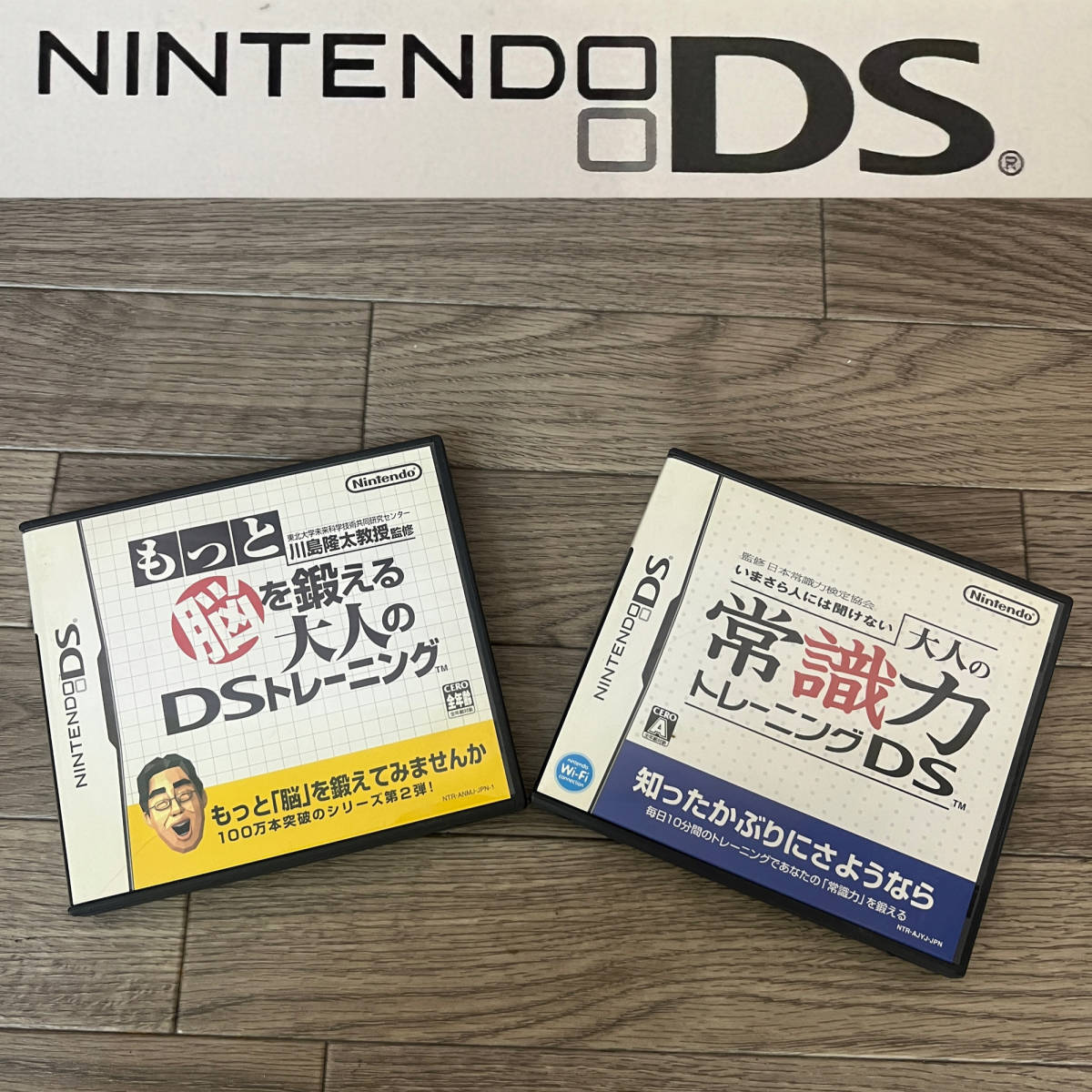 ★☆【NO.1175-R】 動作未確認☆任天堂☆NINTENDO-DS☆大人のトレーニングシリーズ☆2本☆★拍卖