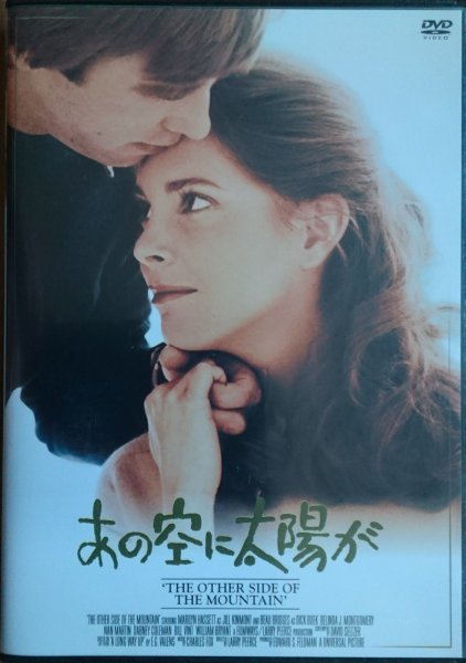 DVD R落/あの空に太陽が/マリリン・ハセット ボー・ブリッジス拍卖
