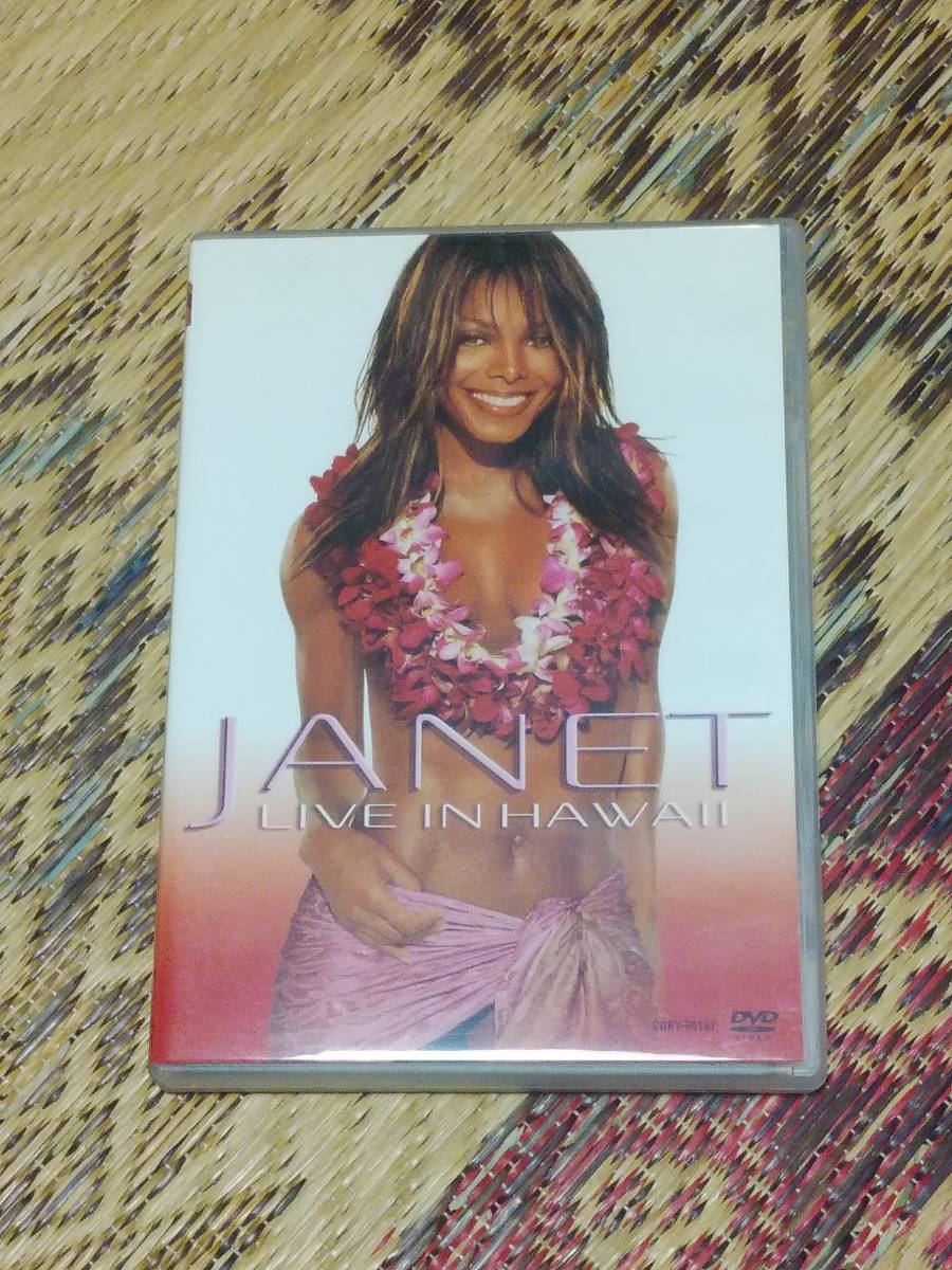 ジャネット・ジャクソン  オール・フォー・ユー LIVE IN HAWAII  ライブDVD  ベスト・ヒッツ・ライブ ハワイコンサート  国内正規版拍卖