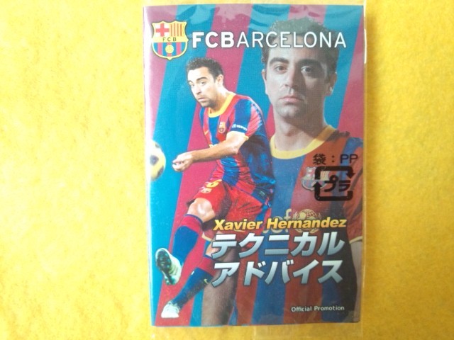 シャビ シャビエル・エルナンデス・クレウス テクニカル アドバイス FCバルセロナ ケロッグ サッカーグッズ拍卖