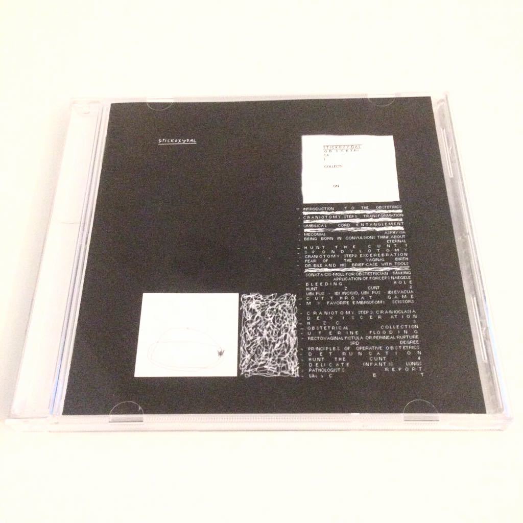 Stickoxydal / Obstetrical Collection ゴア グラインド Autophagia Reek of Shits Sublime Cadaveric Decomposition Kots JIG-AI拍卖