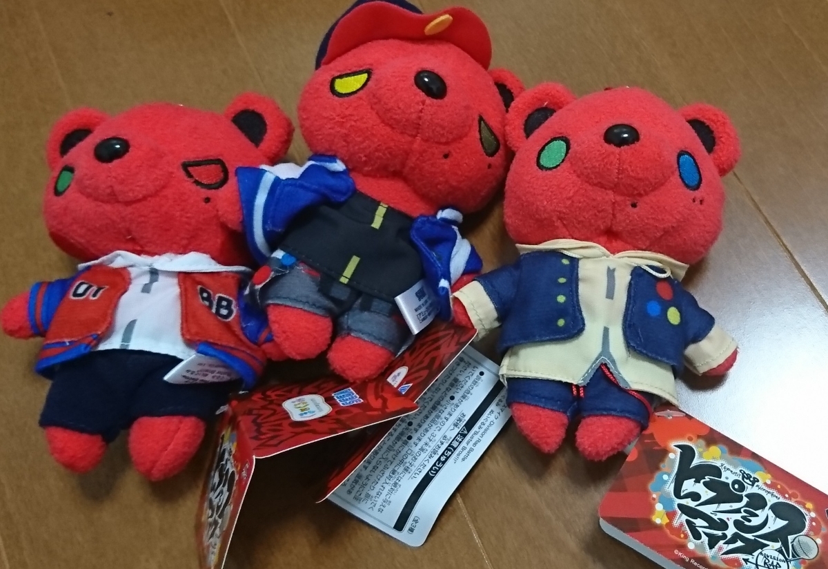 ヒプノシスマイク くま・ぐるみ くまぐるみ Buster Bros!!! 山田一郎 山田二郎 山田三郎拍卖
