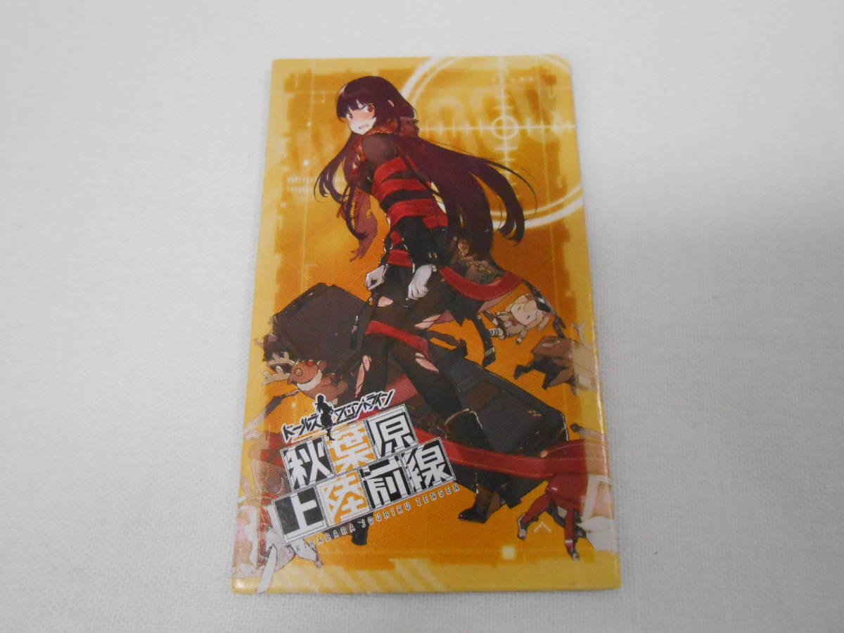 ドールズフロントライン 秋葉原 上陸前線 レアメンコ WA2000 ドルフロ 戦術人形 秋葉原イベント限定 アキバ拍卖