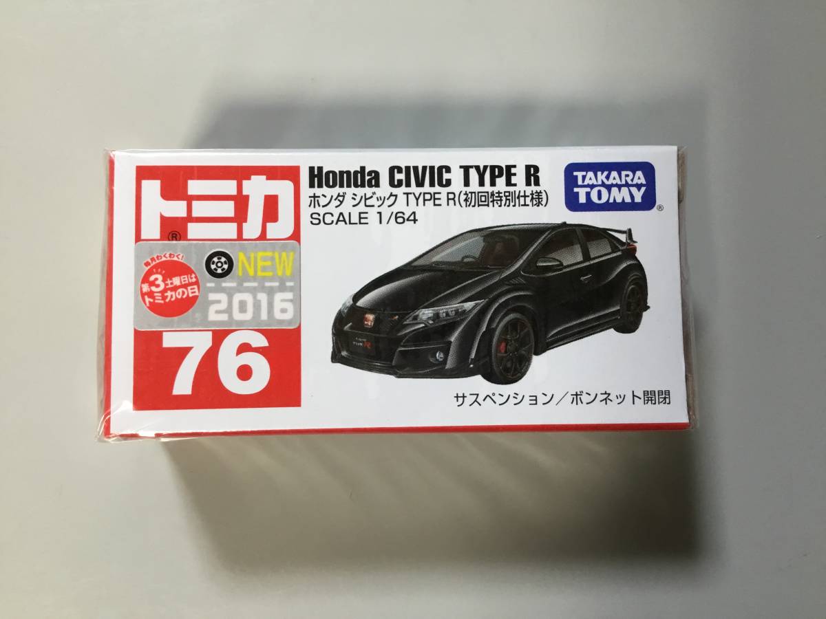即決 希少 絶版品トミカ ホンダ シビック TYPE R 初回特別仕様 新車シール付 新品保管品 2016 No.76拍卖