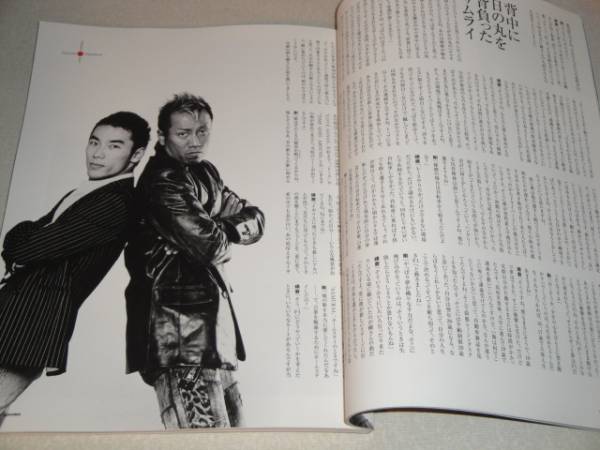 即決 FORMULA TAKUMA 佐藤 琢磨×長渕剛 アスリート対談拍卖