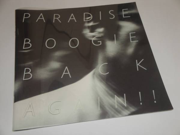 東京スカパラ PARADISE BOOGIE BACK AGAIN! パンフ拍卖