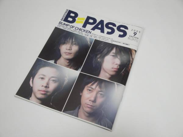 即決 B-PASS 2005/9 バンプ表紙 BUMP OF CHICKEN 連載Fujiki拍卖