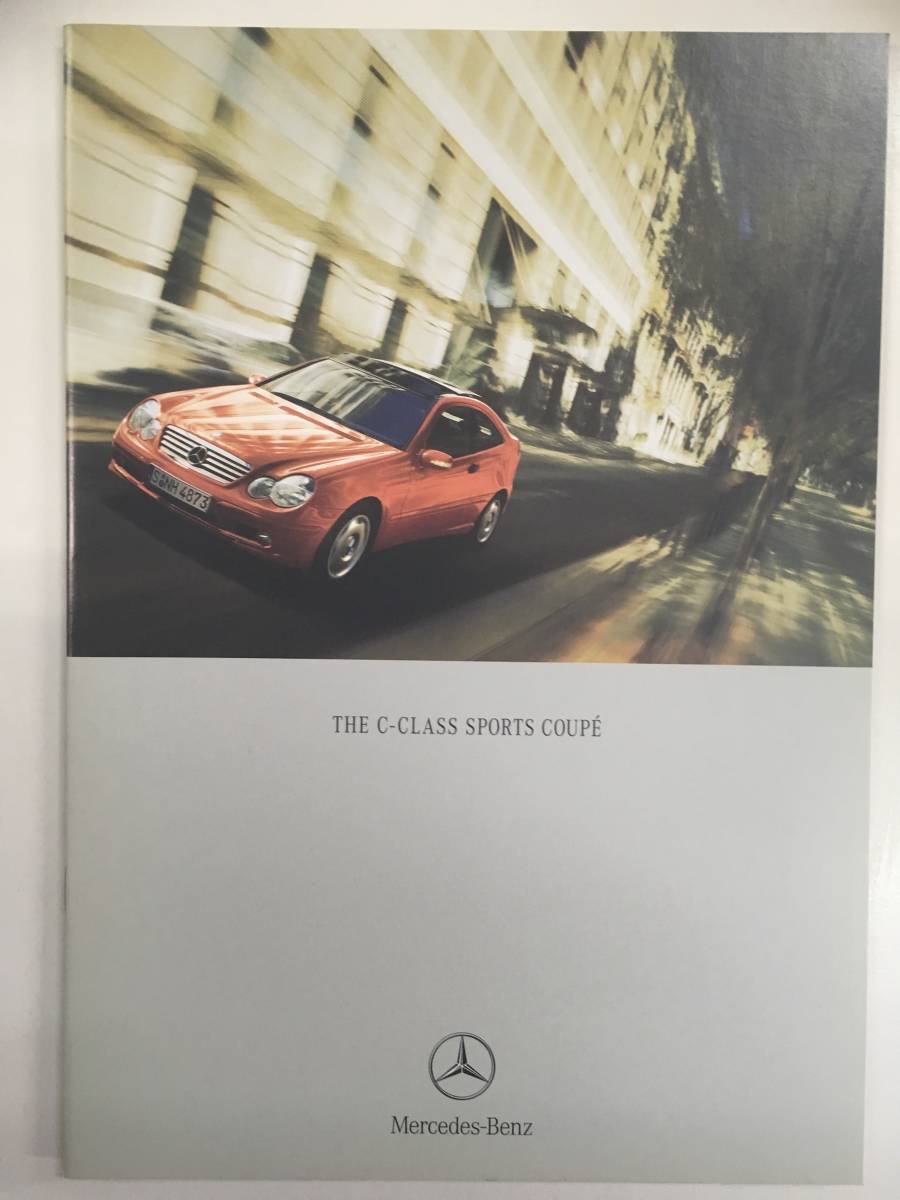 メルセデスベンツ ◆ C-CLASS SPORTS COUPE カタログ《USED》 拍卖