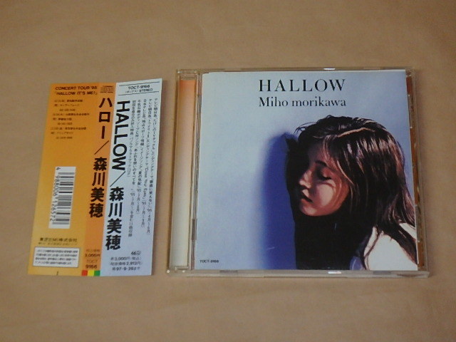 HALLOW / 森川美穂 / CD / 帯付き拍卖