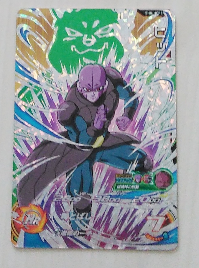 〓ヒーローズ〓 SH8-HCP5 ヒット○Last拍卖