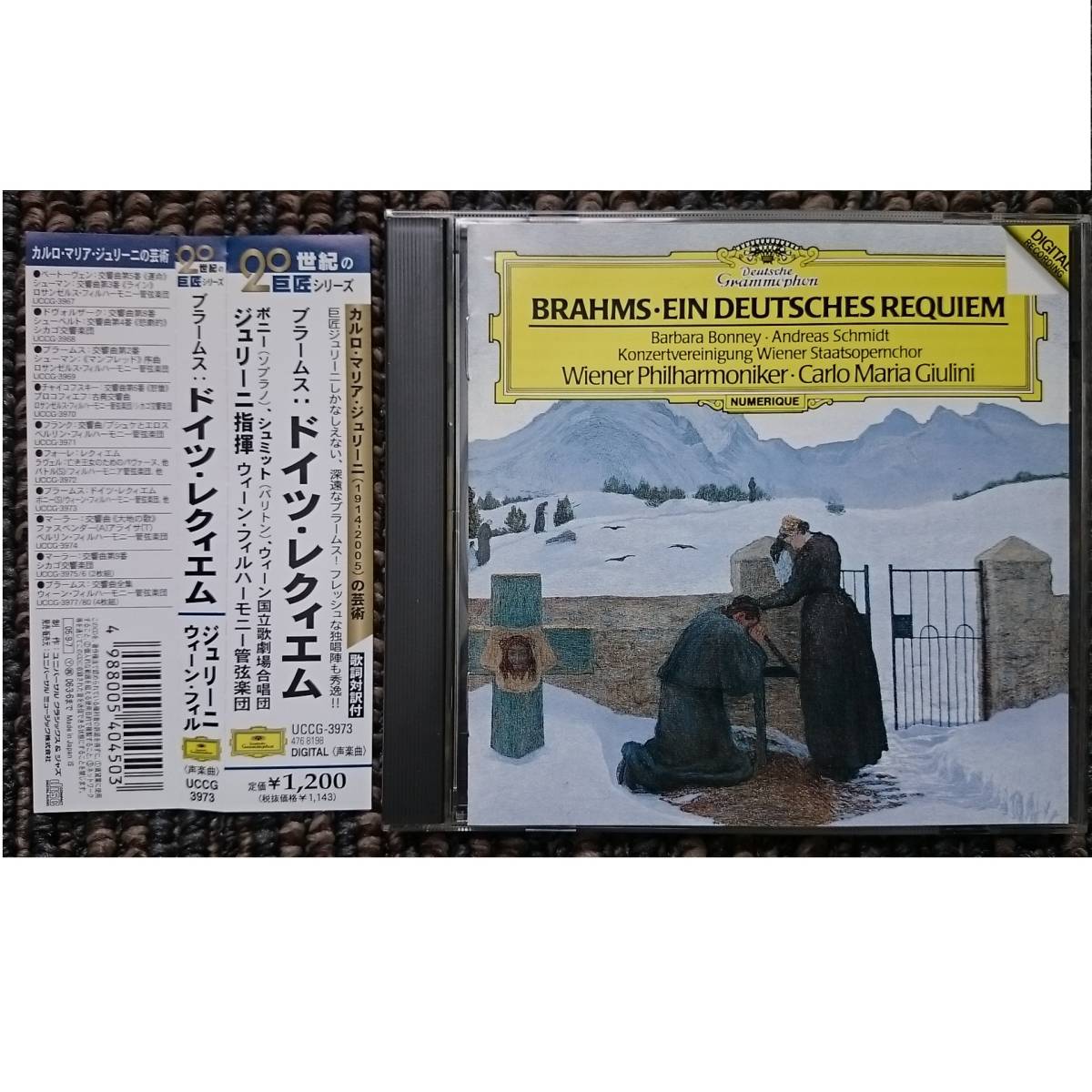 KF  ブラームス ドイツ・レクィエム 作品45拍卖