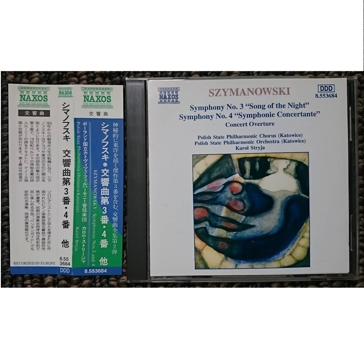KF  シマノフスキ 交響曲第3番「夜の歌」、第4番「協奏交響曲」 、 演奏会序曲拍卖