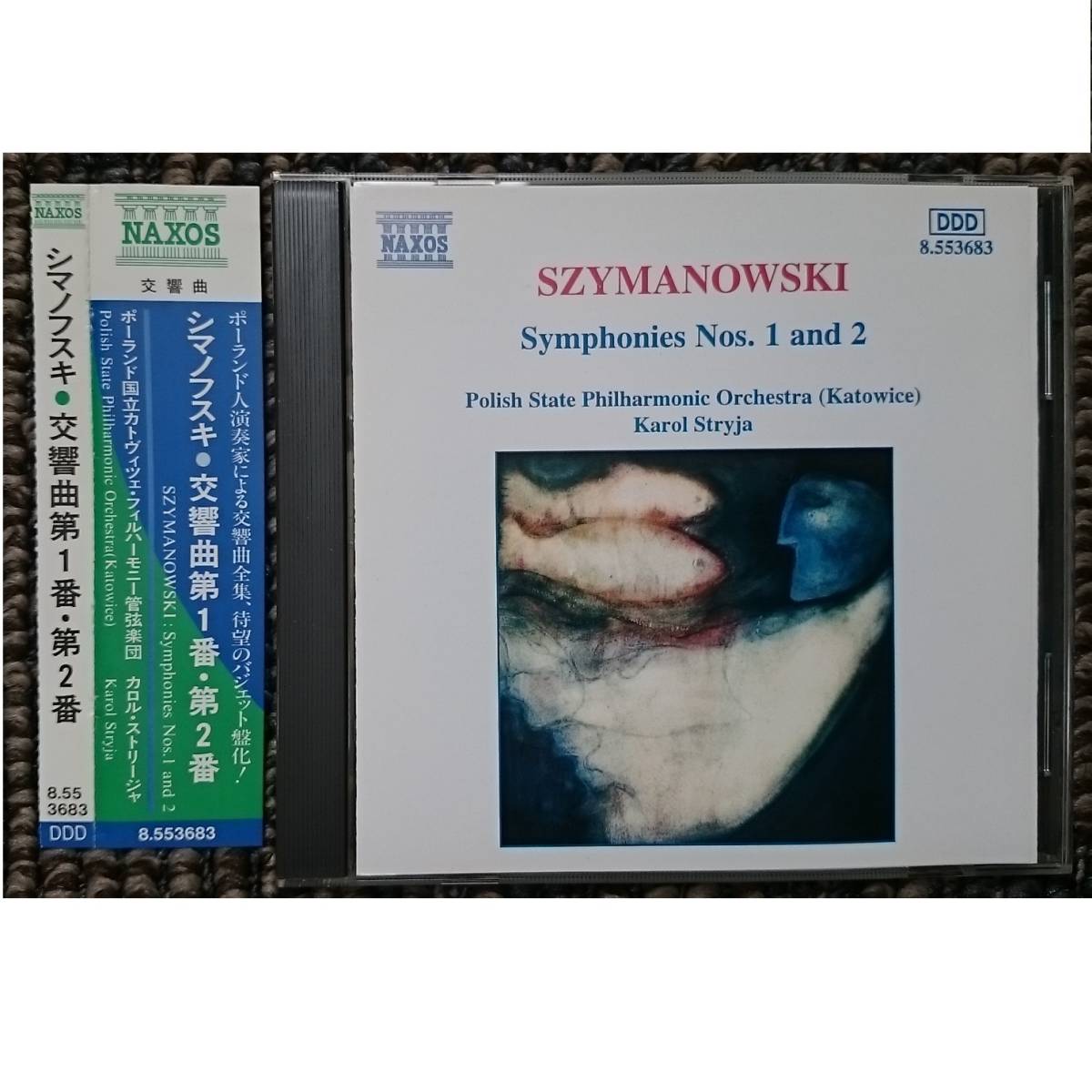 KF  シマノフスキ 交響曲第1番 交響曲第2番拍卖