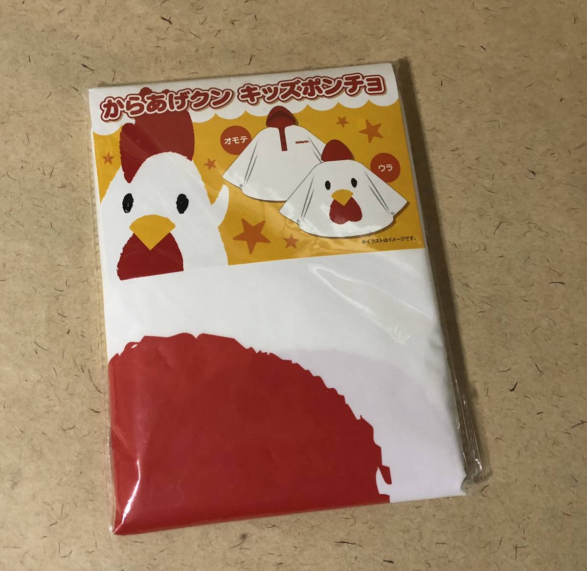 【同梱不可!】LAWSON からあげクン キッズポンチョ(子供用/男女兼用) ★非売品拍卖