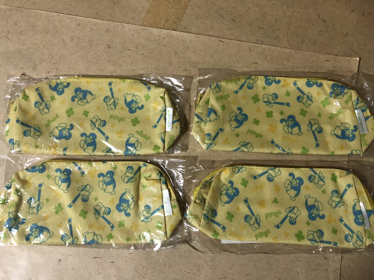 【同梱不可!】ピングー★PINGU ポーチ 4個★非売品★住友生命拍卖