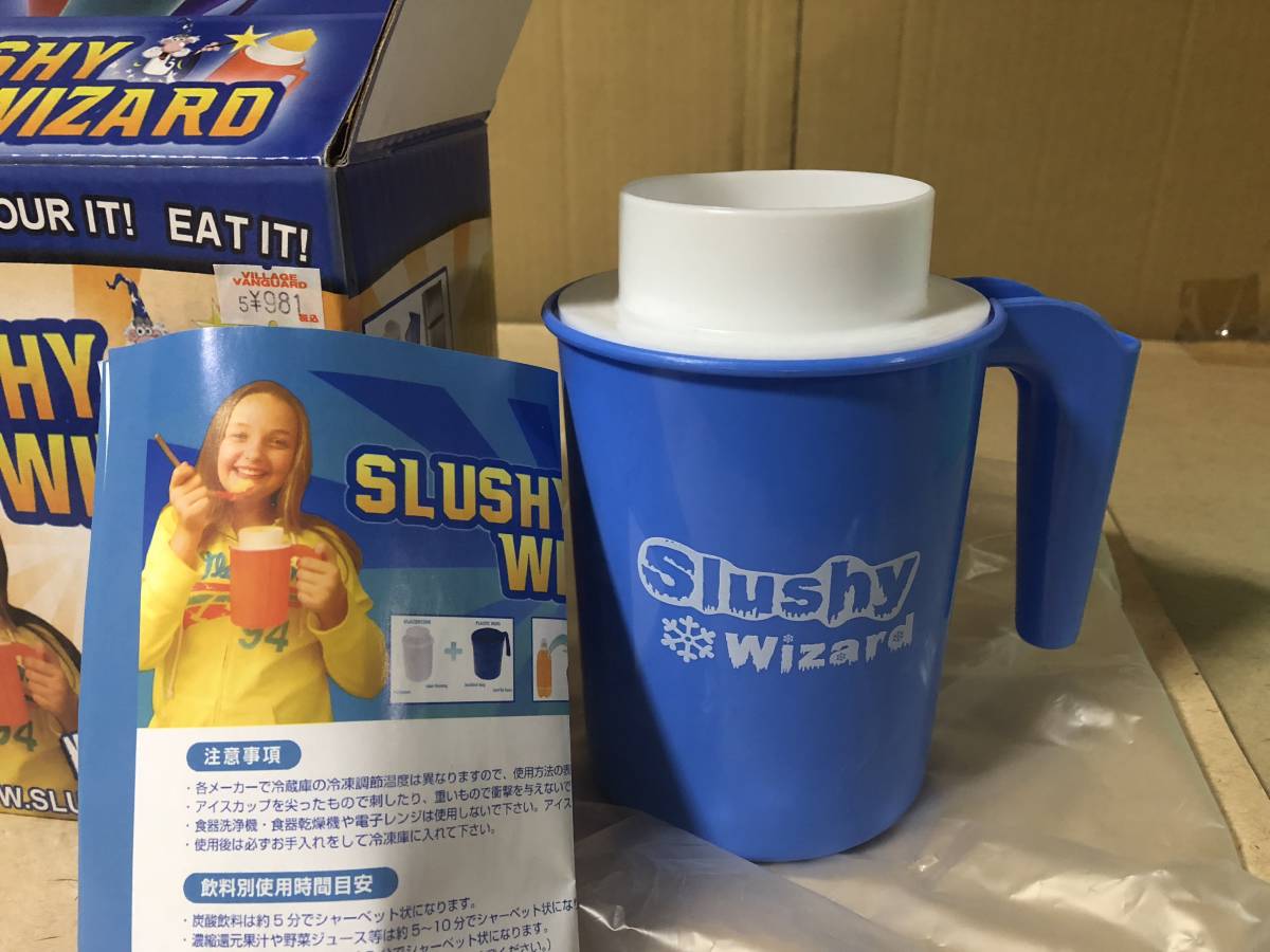 【同梱不可!】SLUSHY WIZARD(シャーベット メーカー ) ブルー拍卖