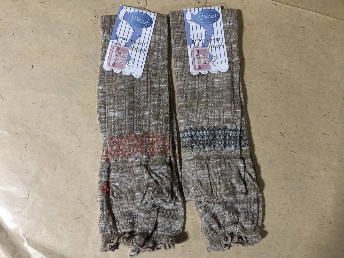 【同梱不可!】アームカバー ★UV cut ★60㎝丈 ★花柄 ★ムレにくい!/メッシュ編み拍卖