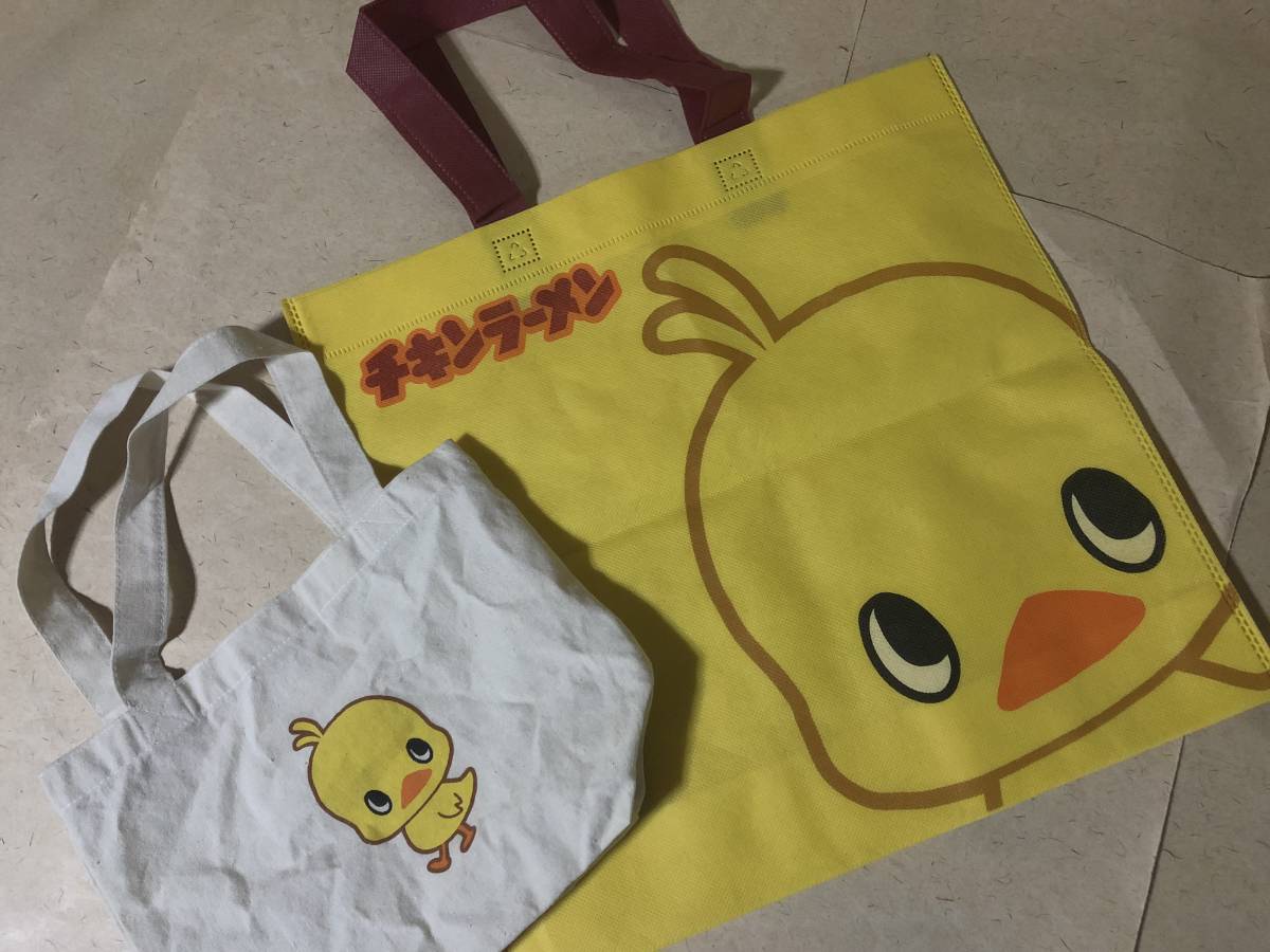 【同梱不可!】 チキンラーメン ひよこちゃん バッグ 2個拍卖