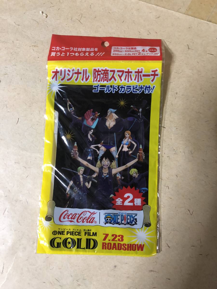 【同梱不可!】COCA-COLA × ワンピース オリジナル 防水 スマホポーチ(ゴールドカラビナ付)★非売品拍卖