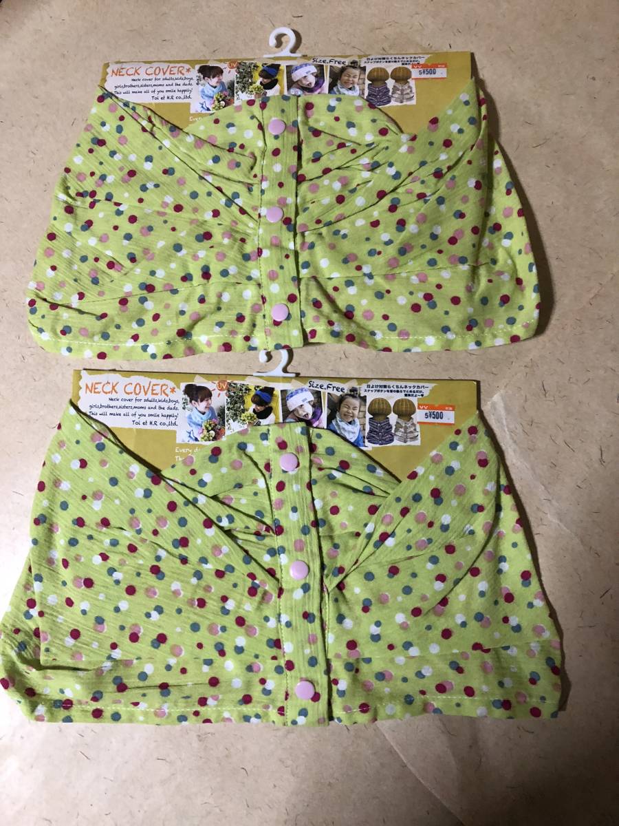 【同梱不可!】ネックカバー ★サイズ:フリー /グリーン× ドット ★コットン:100% ★UV対策/日焼け止め/脱着簡単/スナップボタン拍卖