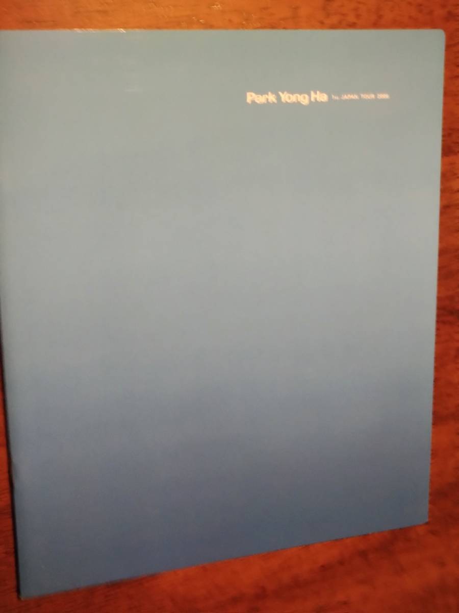 ◎パンフ パク・ヨンハ 1st JAPAN TOUR 2005 日本公演拍卖