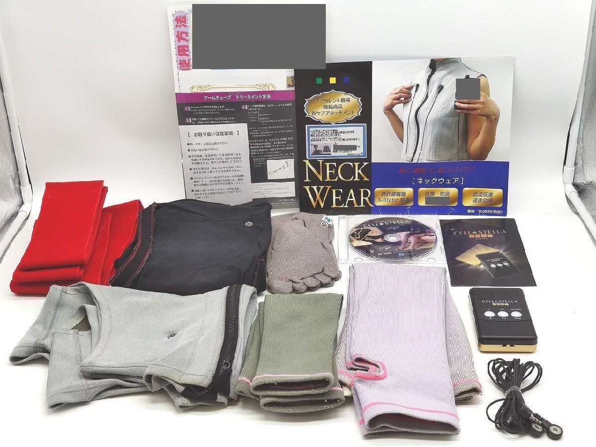 インボイス対応 動作確認済み 中古 CELL☆STELLA BODY セルステラボディ 本体一式拍卖