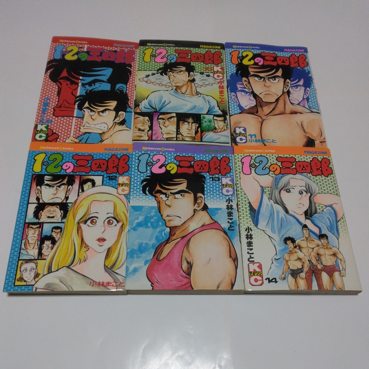 小林まこと 1・2の三四郎 6点セット(再版)少年マガジンコミックス 講談社 当時品 保管品拍卖