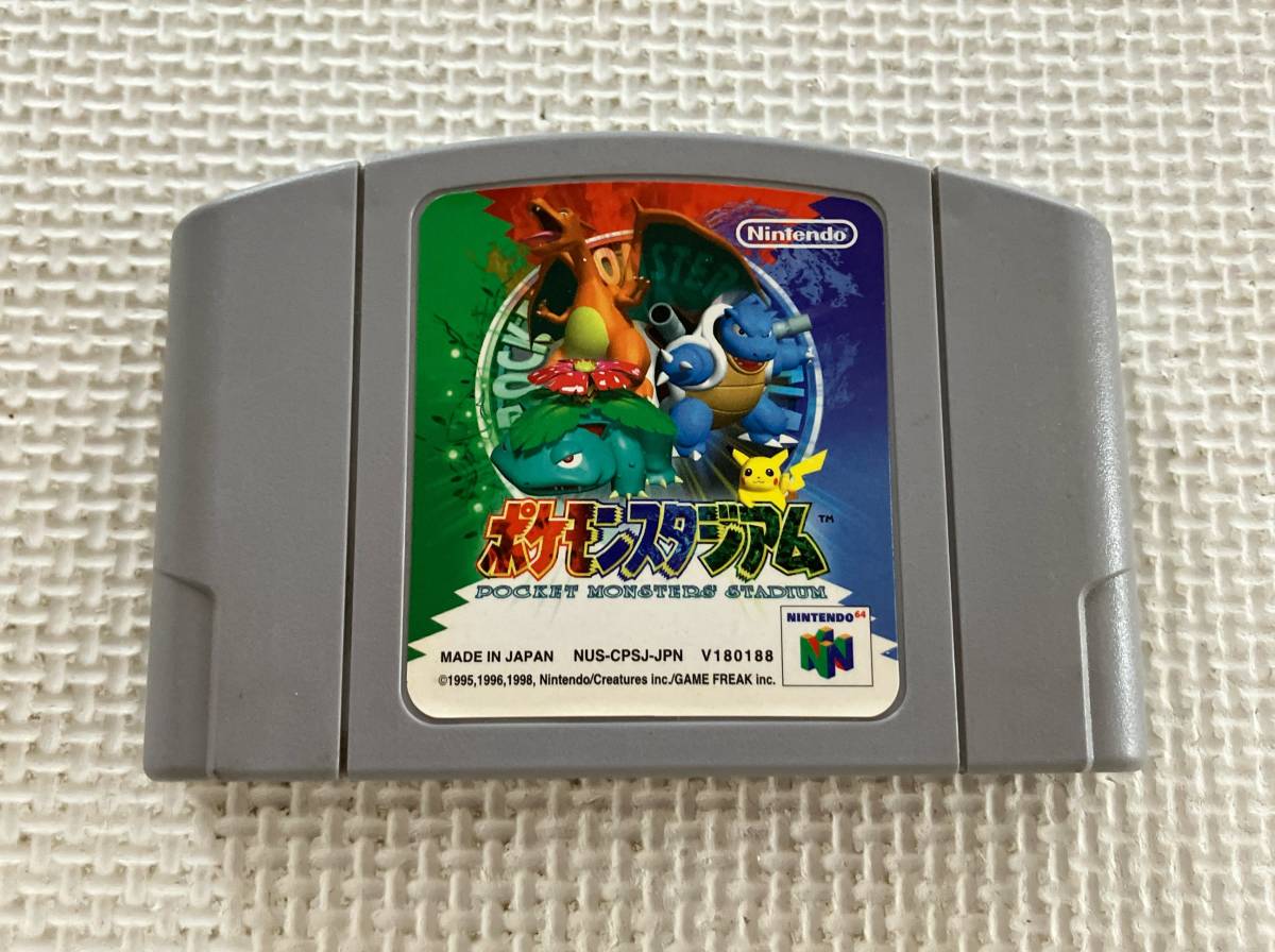 24-64-05 ニンテンドー64 ポケモンスタジアム 動作品 ☆カセットのみ拍卖
