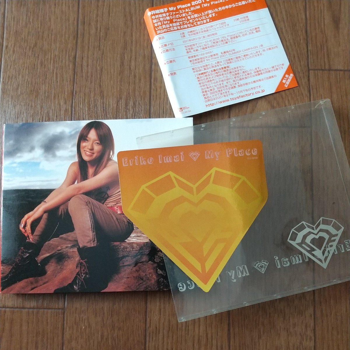 スピード SPEED 今井絵理子 CD My Place 初回限定版 透明ケース ステッカー 応募券付き SPEED拍卖