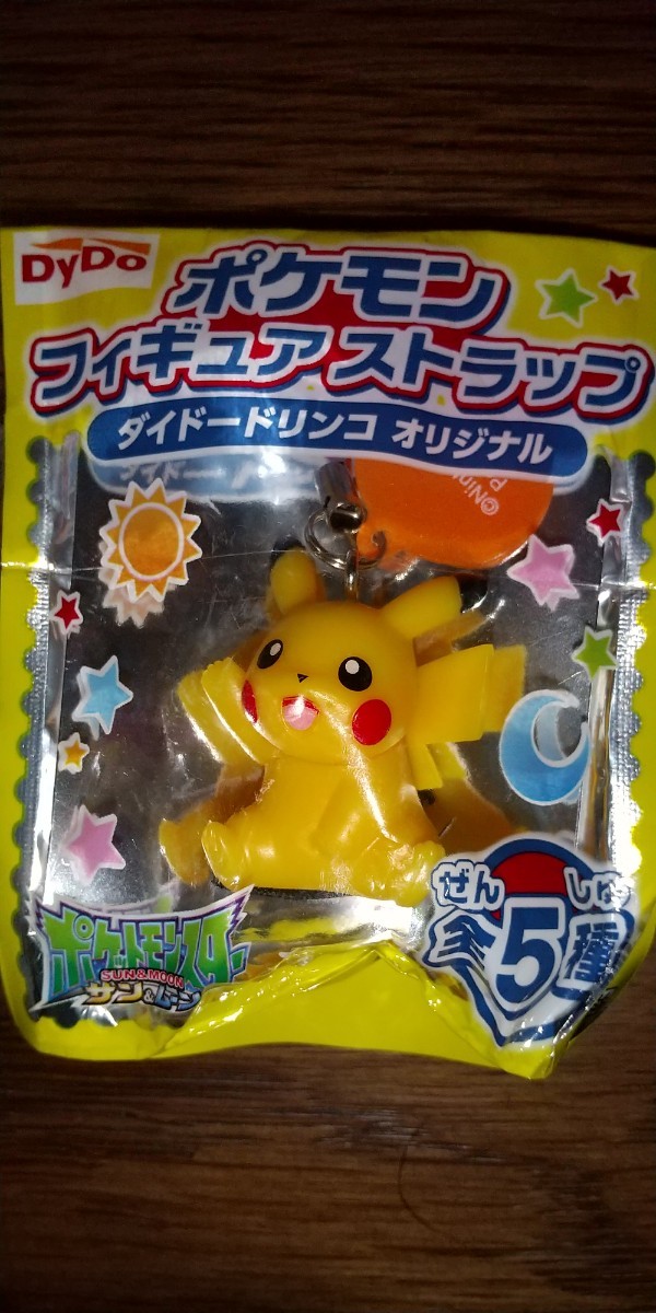 ポケモン フィギュア ストラップ ダイドードリンコオリジナル ピカチュウ拍卖