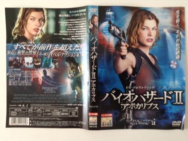B23787 R中古DVD バイオハザードⅡ アポカリプス ミラ・ジョヴォヴィッチ ケースなし(10枚までゆうメール送料180円)拍卖