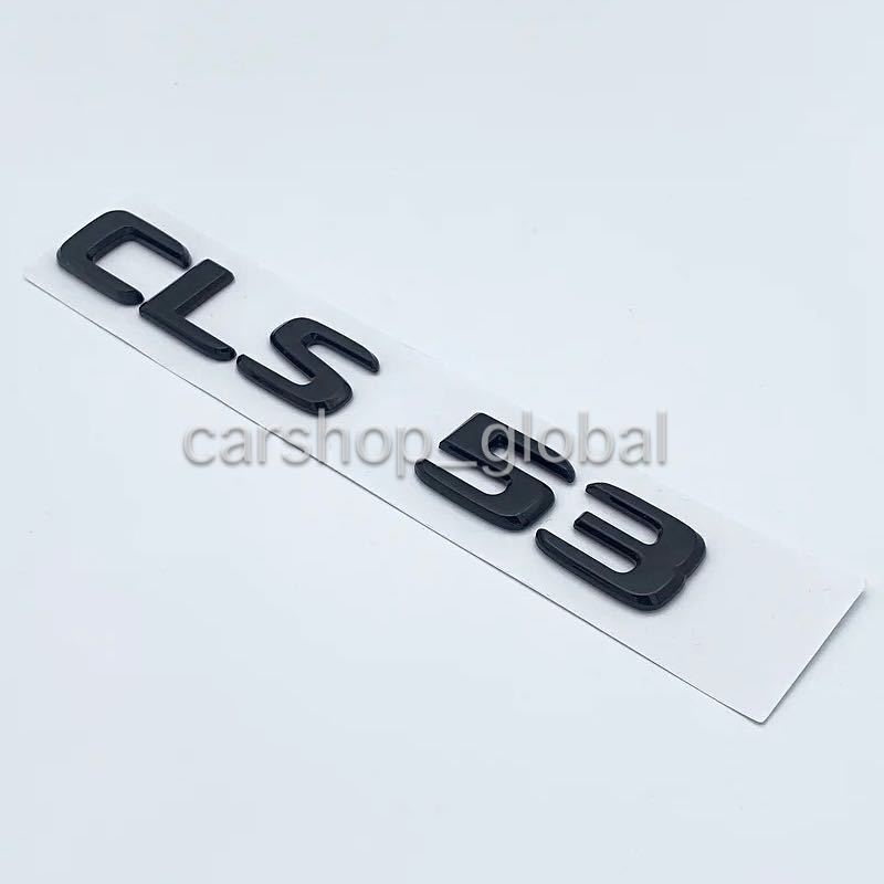 メルセデス ベンツ CLSクラス CLS53 リア トランクエンブレム グロスブラック ステッカー フラット文字タイプ C257 220d/450/53モデル等拍卖