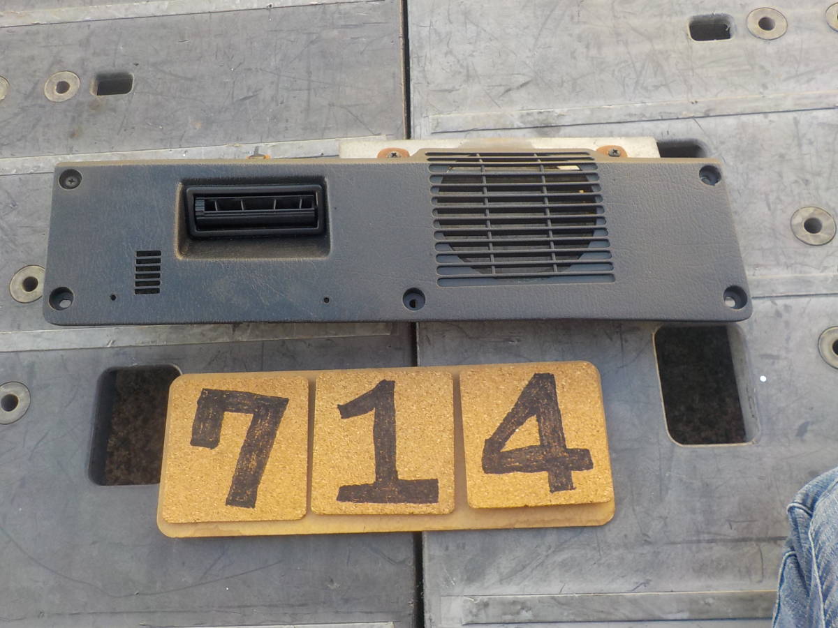 FC3S RX-7 GT-X 後期 純正 コラム下 トリム スピ-カ-ルーバ- A714拍卖