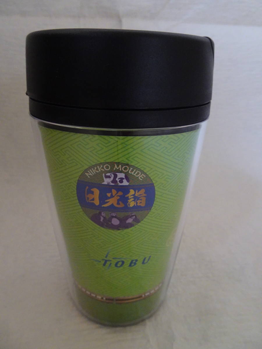 東武鉄道 100系「日光詣スペーシア」 カスタムデザインタンブラーFC 350ml 未使用拍卖