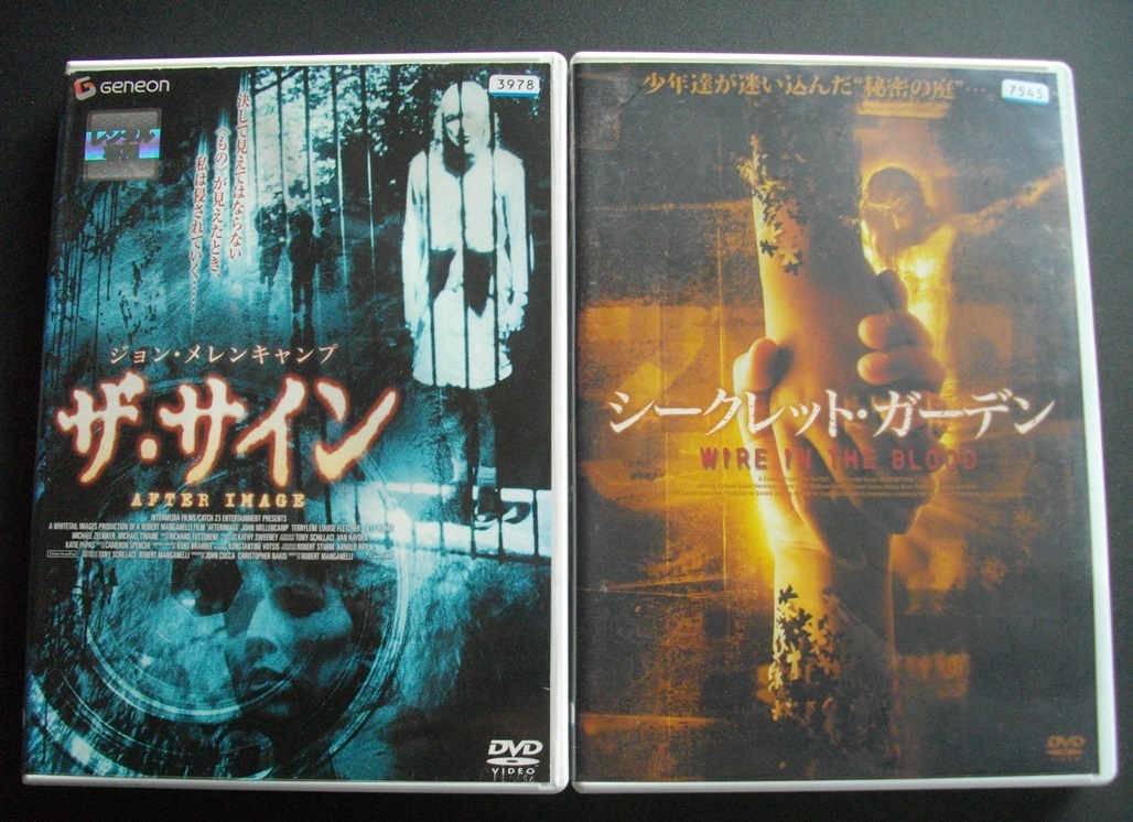 「ザ・サイン」「シークレット・ガーデン」中古  レンタル版 DVD 2本組     送料無料 366拍卖