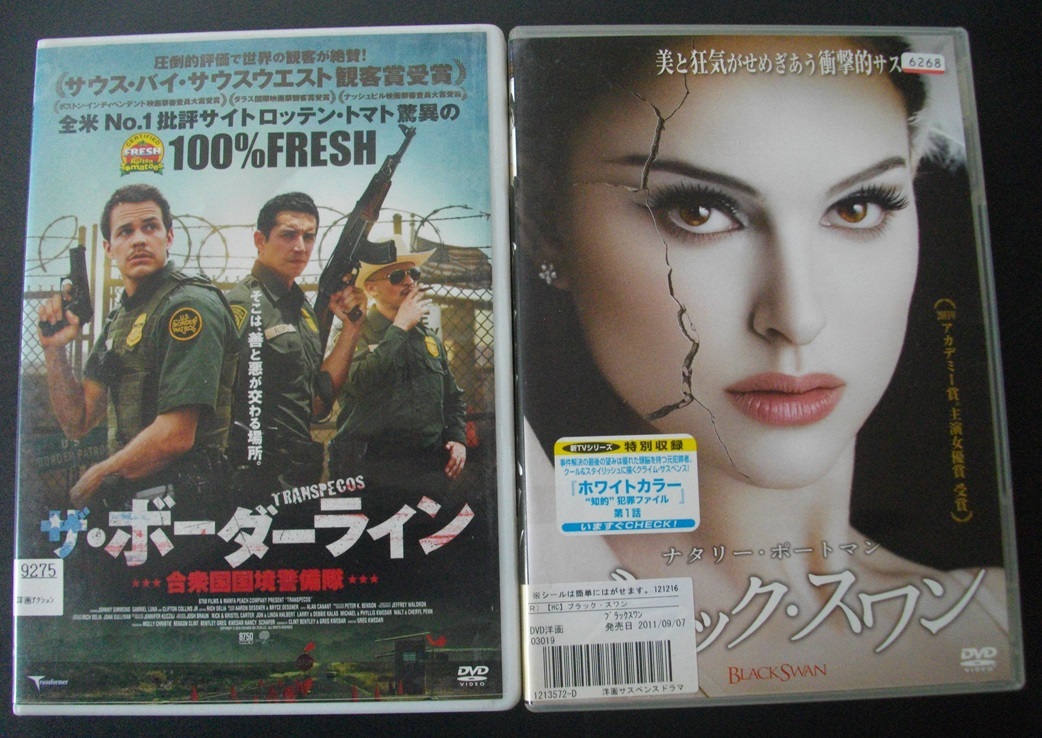 「ザ・ボーダーライン」「ブラック・スワン」中古  レンタル版 DVD 2本組     送料無料 432拍卖