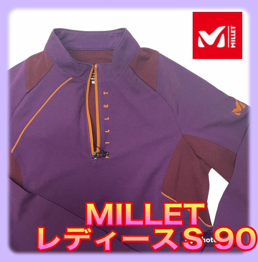 【美品■特価■現品】未使用】MILLET ミレー 長袖 レディース ハーフジップ 登山 パープル拍卖