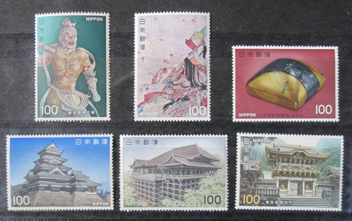 記念切手 未使用 1976 第2次国宝シリーズから 100円 6種拍卖