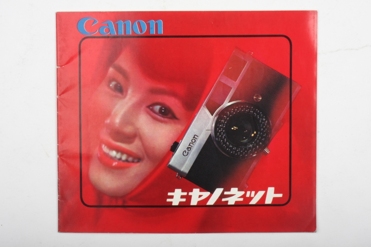 ※ Canon キヤノン catalog カタログ Canonet キヤノネット printed in Japan pub no.0104 0362T100 4676拍卖