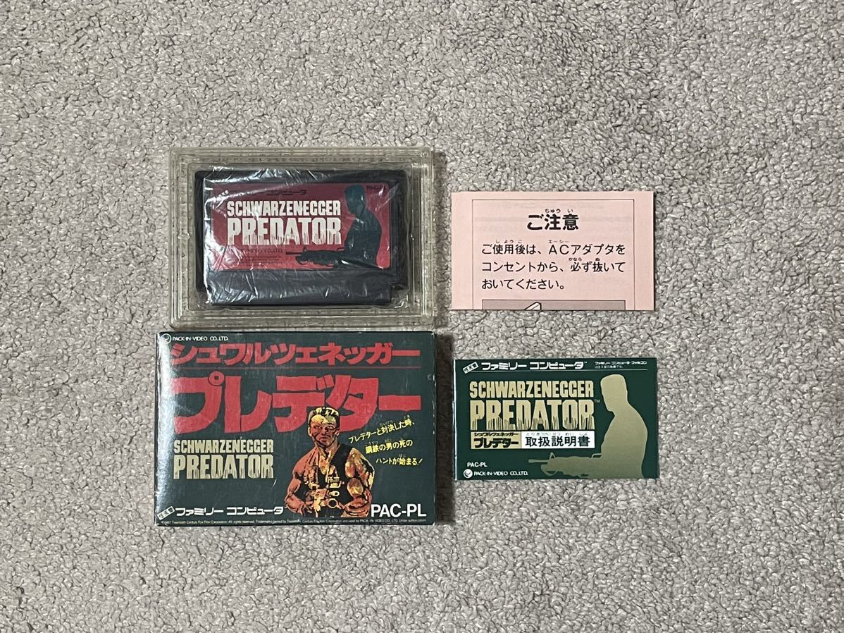 ファミコン初のビッグモード! 美品 シュワルツェネッガー プレデター 箱説付き拍卖