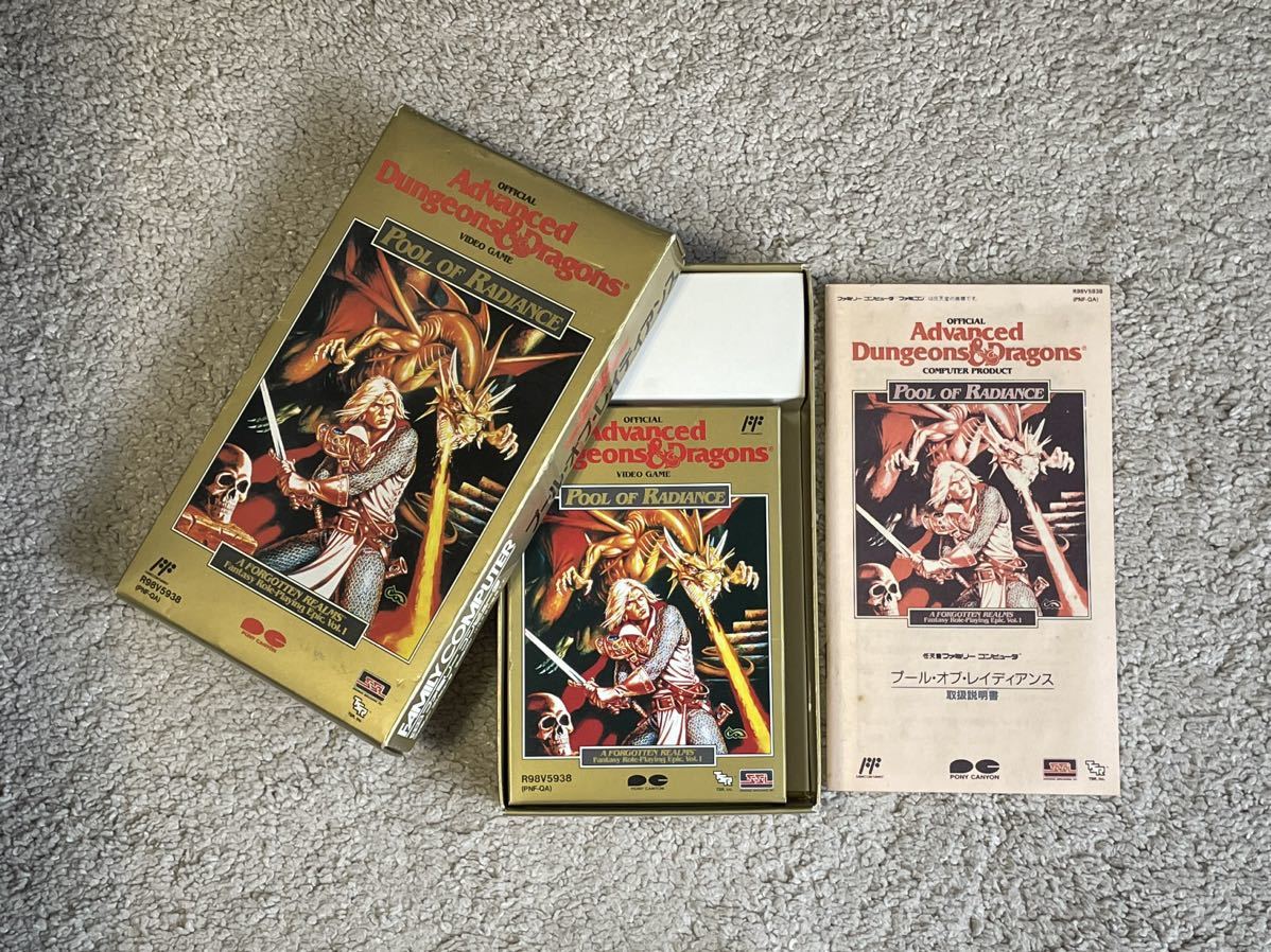 AD&Dシリーズ第4弾! 美品 完品 激レア プール オブ レイディアンス拍卖