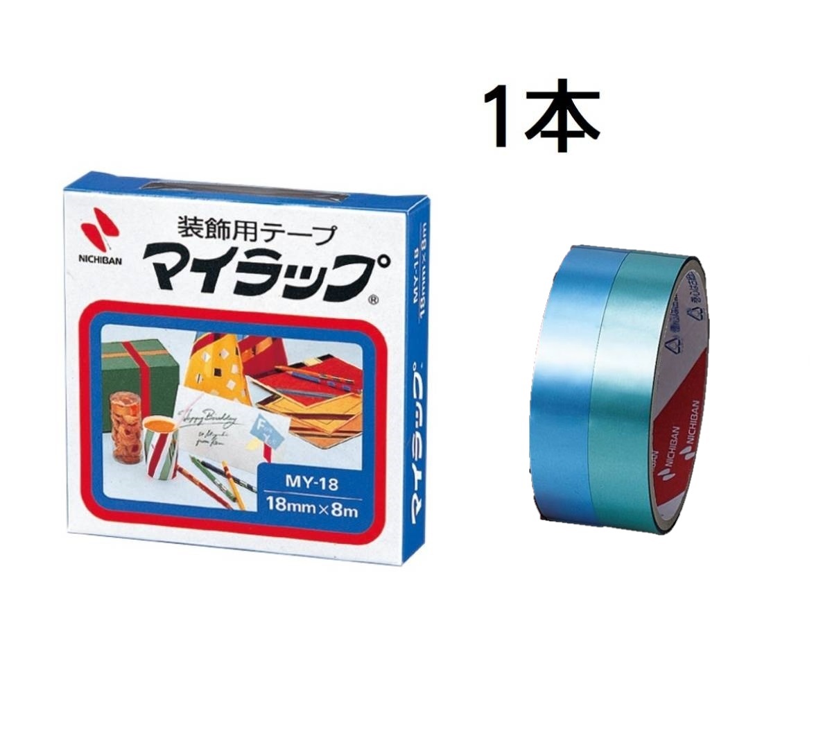@【即決】■マイラップ■装飾用テープ 青・緑 どちらか1本 /18mm×8m /ニチバン /メタリックテープ /ラッピング 工作//MY-18拍卖