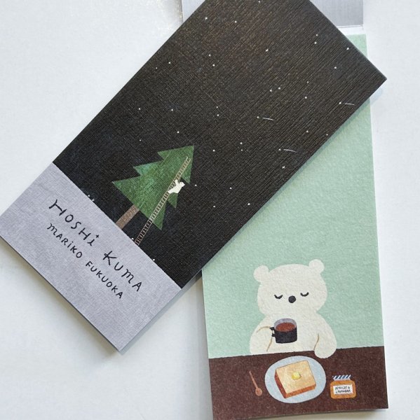 @【即決】◆HOSHI KUMA シロクマ 一筆箋◆美濃和紙 福岡麻利子 4柄各5枚 便箋 冬柄 メッセージ 手紙 白熊 日本製 //20-418拍卖