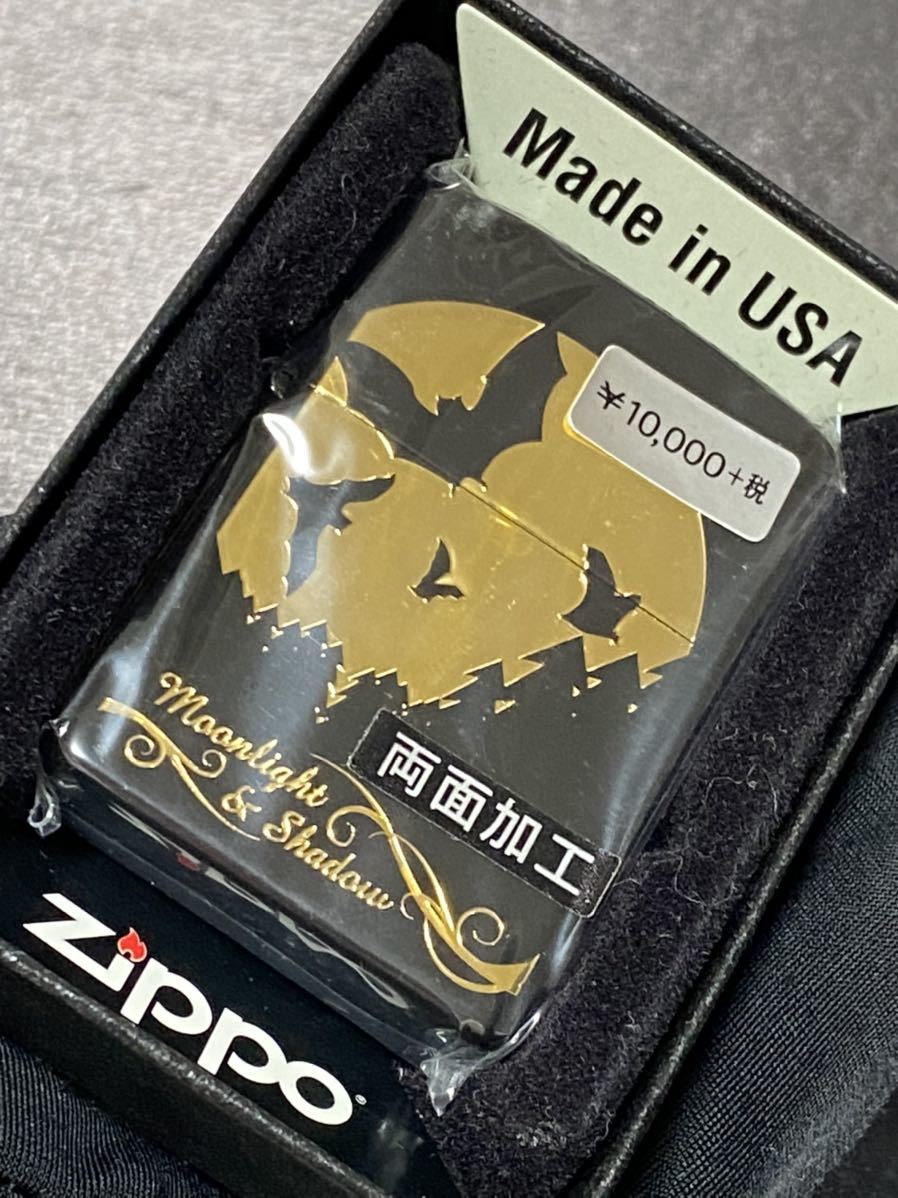 zippo ムーンライト シャドウ 特殊加工 両面デザイン 希少モデル 2014年製 ケース 保証書付き拍卖