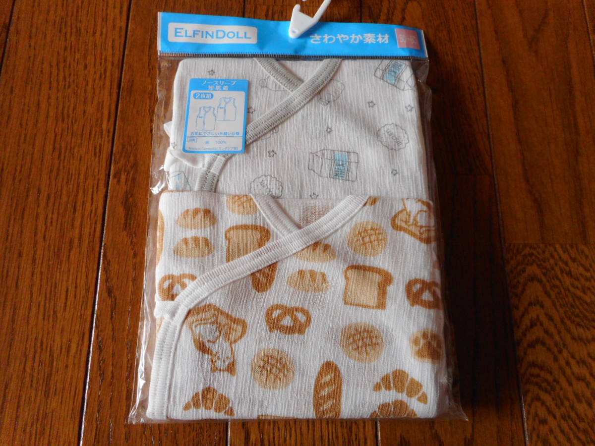 ☆新品 ノースリーブ 短肌着 50~60 2枚 ☆拍卖