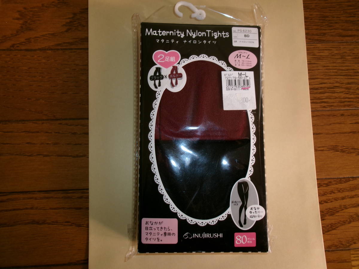 ☆新品 マタニティ タイツ M~L 2足 (犬印本舗) ☆ 拍卖