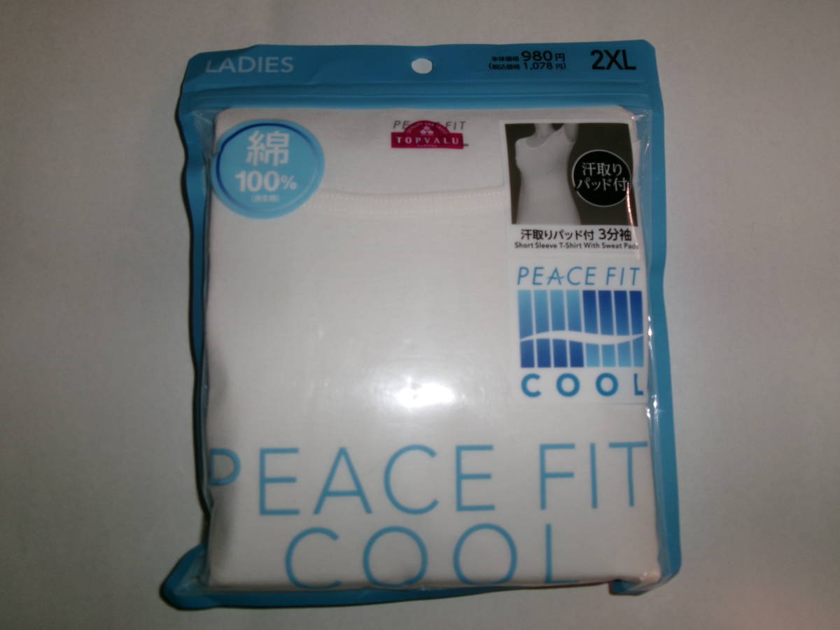 ☆新品 3分袖シャツ 汗取りパッド付 2XL(吸汗速乾・強力抗菌)拍卖