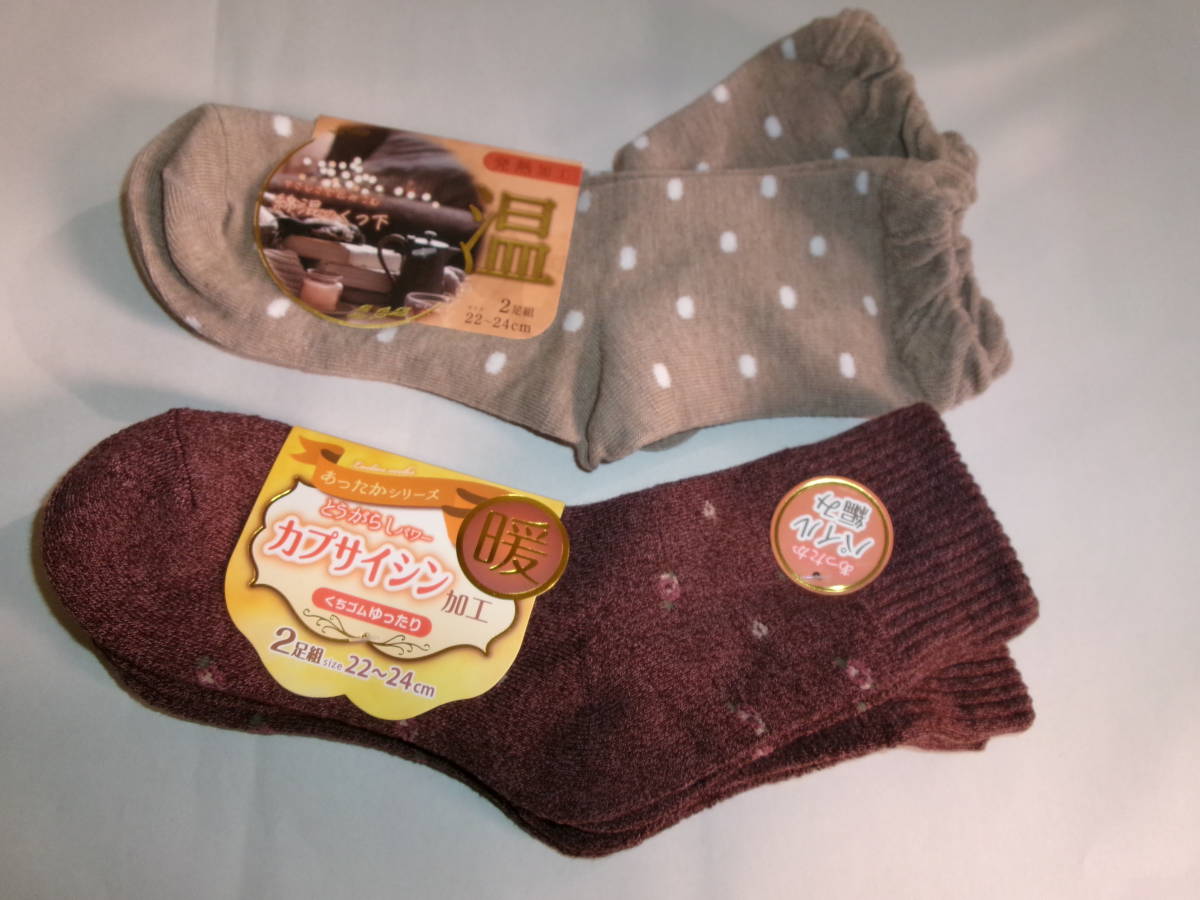 ☆新品 ソックス 22~24㎝ 4足 (暖) ☆ 拍卖
